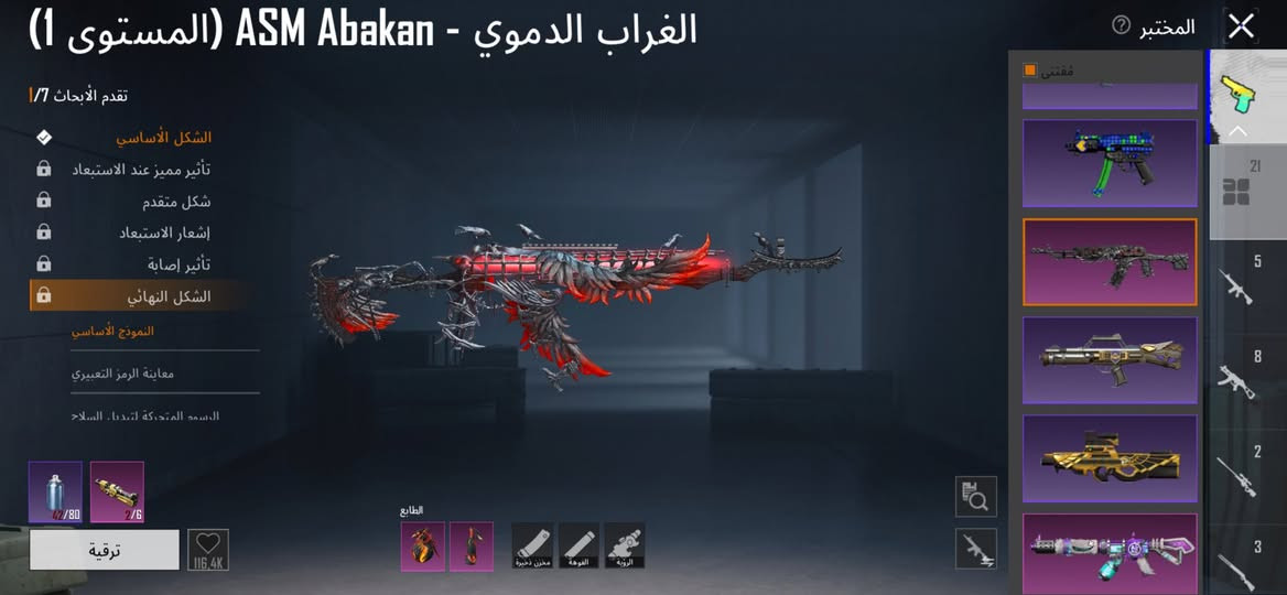 للبيع حساب مرتب مكاني بغداد مدينة السعر 95 وبي مجال


**إذا كنت صاحب هذا الإعلان وتريد حذفه لأي سبب، رجاءا أرسل رسالة إلى الدعم الفني**
