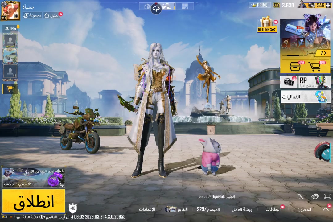 للبيع ***********
