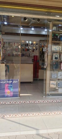 محل تليفونات • جاهز من كلشي • الانوار شارع المواكب