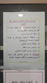 � شقة مؤثثة للإيجار – مجمع ابن فرناس السكني  📍 الموقع: مجمع ابن فرناس ...