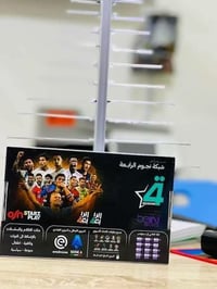 لمشاهدة جميع  قنوات beIN SPORTS     شبكة   قناة  الرابعة    بسعر  45  ...