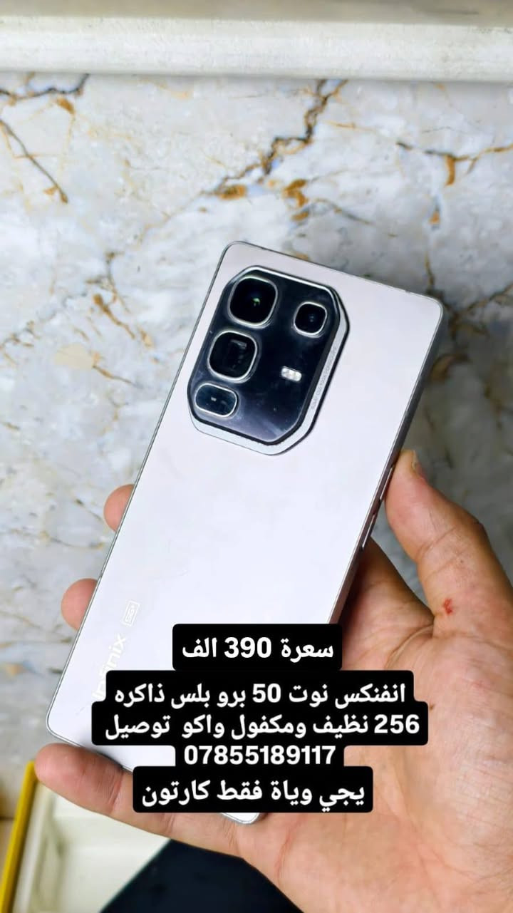 متوفره هاي الاجهزه وتوصيل موجود لجميع المحافضات للحجز واتساب ***********
