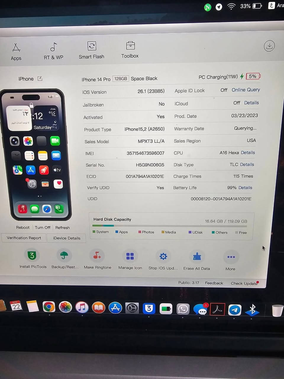 ايفون 14 برو فقط ذاكره 128 بطاريه 98 مبدل شاشه فقط ونقطه بالشاشه مثل ما موضح بالصوره ممأثره ابد رايد اراوسه مكاني كربلاء ***********
