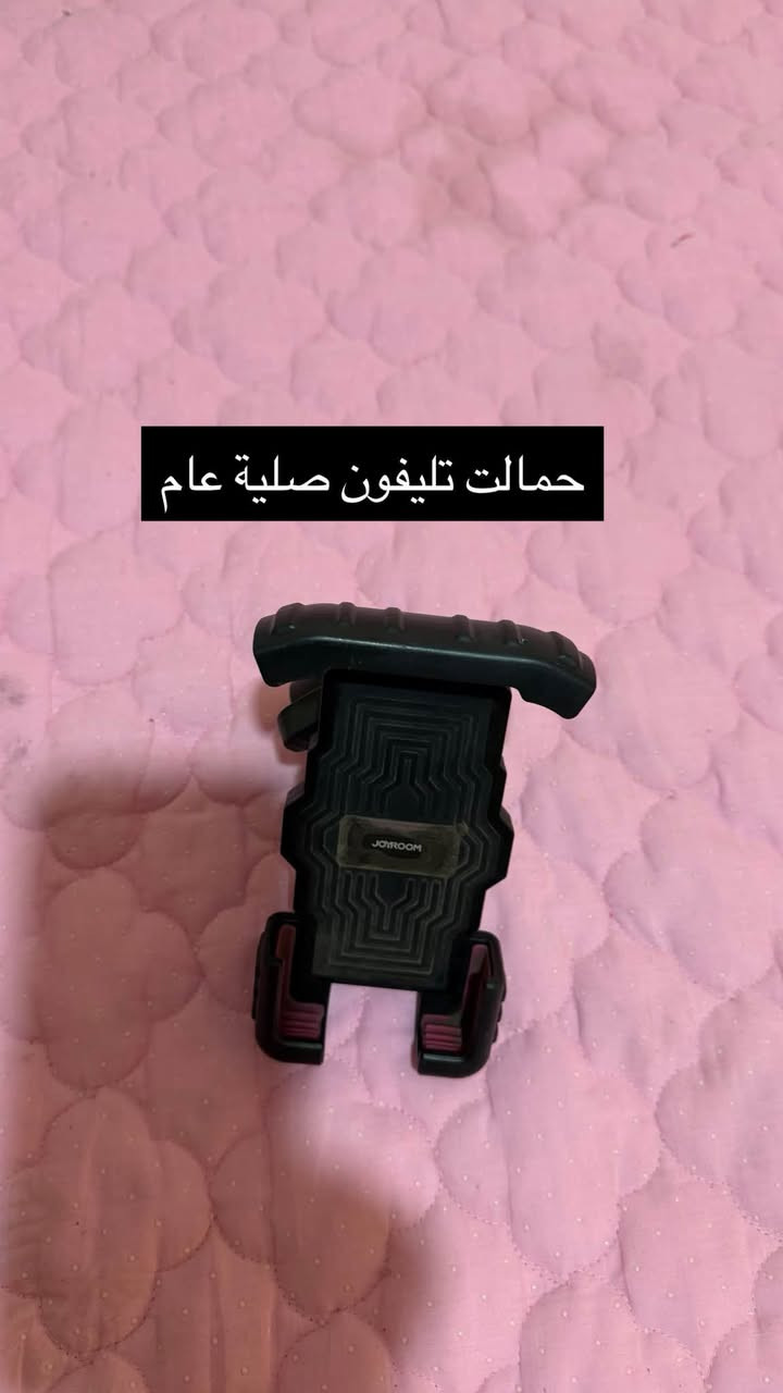 السلام عليكم  للبيع كماليات دراجة 
للاستفسار الاتصال بالرقم او المراسلة 
  واتساب فقط  *********** 
اخوكم عدي ابو عسل
بغداد حي الجهاد حي الحسين
