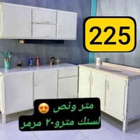 خزائن • بغداد