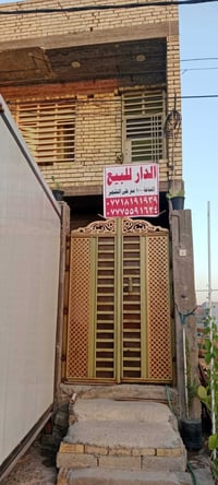 بيت ١٠٠ متر في منطقة العز خاف مرور التاجيات على التشجير طابقين للبيع  ...