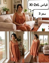 فستان صيفي • نقشة جذابة • قياس XL-2XL