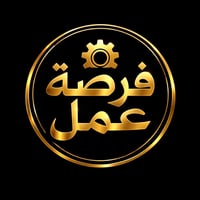 معمل حدادة • بدون خبره • حلة النيل السريع