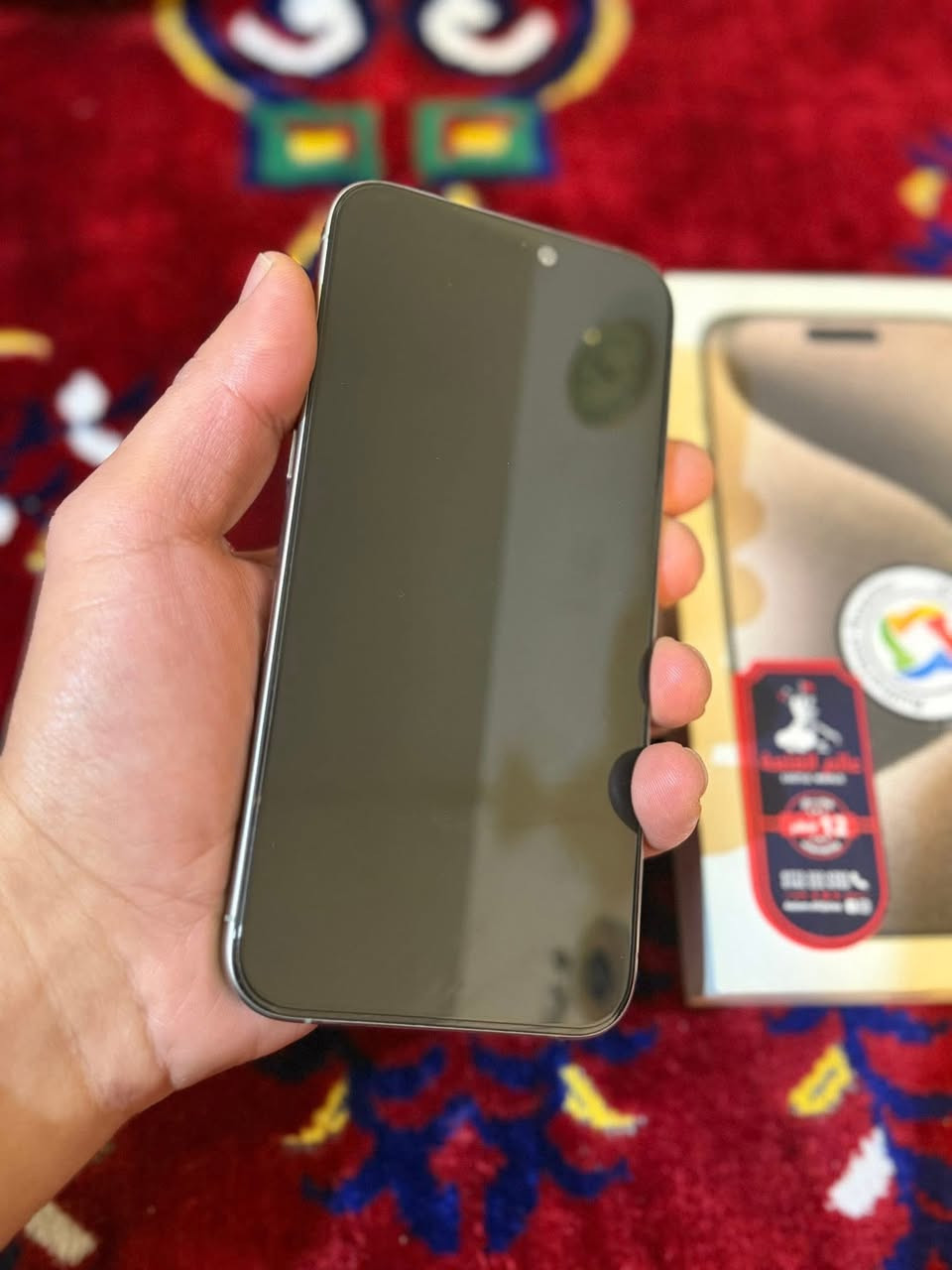 السلام عليكم
ايفون15برو ماكس
بطارية100عدد دورات الشحن220
ماستر شرق اوسط
الجهاز كلش نضيف وممفتوح ابد
مكاني بغداد 
لتواصل***********
