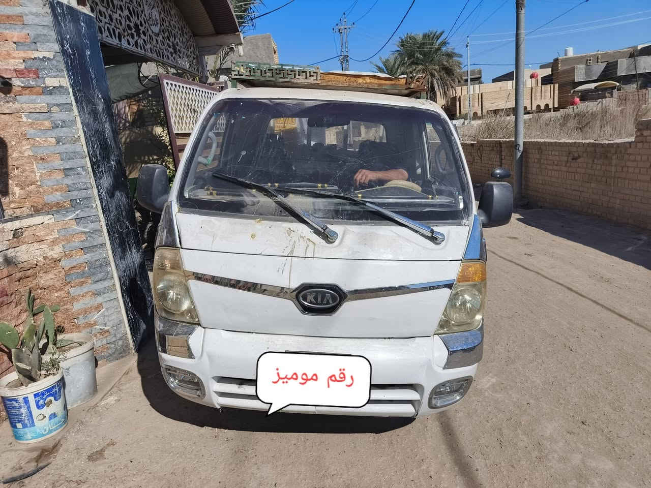 سلام عليكم كيه 2011مكينه 2700سياره مامصبوغه قماره مامصبوغه وضهر والباقي بي صبغ مكفوله لامجفايه ولا مكلوبه رقم صاشي شاصي مابي شي رقم موميز لماني سياره جاهزه اي نقص مابيه بس جامه لكدام مفطره حداديه اقسم الك كامل ١٠٠ بل ١٠٠ كله جديد بدلته حته مشط ستيرن بيبان جدد كشنات جدد وهستوني مكمله صبغ عوزه بوليش عنوان كربلاء طوريج سعر٦٥ ومراوس عادي ***********
