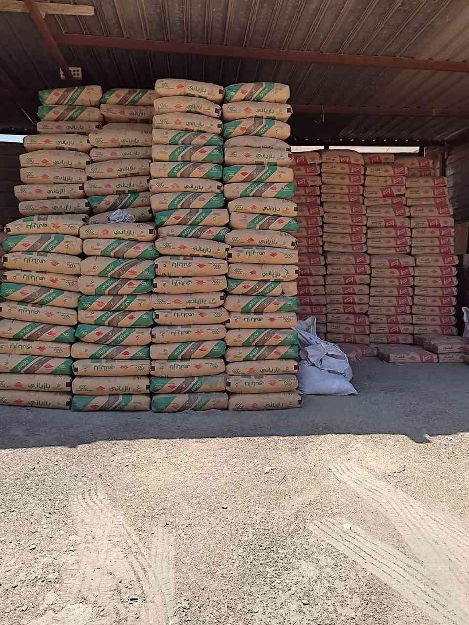 جمعتكم مباركة 🙏🏼😊

اصدقائنة الاعزاء👬
أسعد الله اوقاتكم بكل خير 🤲🫡

يتوفر لدينا جميع مواد البناء 🚧👷🏼🏗
اسعارنا تنافسية 🫅🏼وجودة عالية 💯.    
*((مستعدين لتجهيز كافة المباني الحكومية والاهلية ،مدارس مساجد ،منازل ،عمارات ،بـِ كافة مواد البناء وبلكميات المطلوبة))*  
١_حديد تسليح بأنواعة :-
_ff عراقي،
_سابك سعودي ،
_روهينا ايراني ،
٢_ طابوق أحمر 🧱🧱 بأنواعة :-
_الهلال،🧱
_ الخول،🧱
_آشور ،🧱
_آسو ،🧱
٣_ طابوق أبيض ⬜️بأنواعة :-
_محمد السالم،◽️◽️
_حجي ابراهيم ،◽️
_حجي ثامر ، ◽️
٤_أسمنت بأغلب انواعة وافضلها :-🪨
_أسمنت ماس (مقاوم /عادي)،🪨
_أسمنت القائم (مقاوم /عادي )،🪨
_أسمنت كبيسة (مقاوم / عادي )،🪨
_أسمنت بازياني (مقاوم )،🪨
_أسمنت أبيض أدنة ،
_أسمنت أبيض سعودي ،
٥_ بلوك بأنواعة :-🔲
_بلوك اشور ، 🔲
_(الحامل /القاطع )،🔲
_ بلوك الهلال ،🔲
-(الحامل /القاطع )،🔲
٦_مادة Kalekim ,
٧_رمل بأنواعة :-🏖
_فحص ،
_مغربل ،
_أخيضر ،
_مطيران ،
٨_بورك بنوعيه :-
_المالج ، 
_ والميزان ،
٩_حصو ،🪨
١٠_قواطع ثرمستون ،
١١_غبره ، 
١٢_سبيس درجة اولى ،
١٣_زميج ،
١٤_جلمود  بنوعيه ؛-
_نباعي ،
_ سامراء ،
*نضام البيع جملة ومفرد واكيد سعر المفرد بسعر الجملة 😊💁🏻

والاحلى من هيج 🙋🏻
لاتتعب ولاتحتار طلبك يوصلك 🚚 ع المكان 📍 الي تريدة وبلوقت ⏰ الي يناسبك
للطلب🧾والاستفسار 🧐
الاتصال ☎️او ارسال رسالة 📫على الارقام التالية 
📞 *********** 
📞 ***********
📍موقعنا ؛ بغداد .العامرية. شارع البصرة 
يوجد توصيل 🚚 لكافة مناطق بغداد 💁🏻😊
