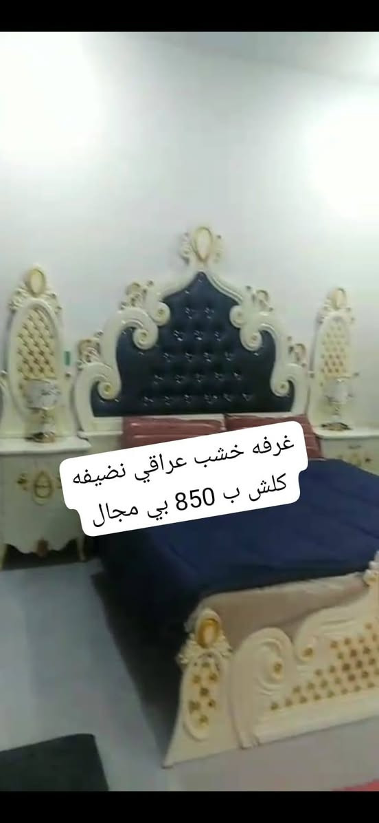 غرف تركي وعراقي نضيفات كلش الاسعار داخل صور المكان رمادي


**إذا كنت صاحب هذا الإعلان وتريد حذفه لأي سبب، رجاءا أرسل رسالة إلى الدعم الفني**