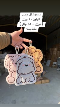 مواد منزليه مشكل فقط جمله  حجز على رقم وتساب 07753966656 توصل على رقم ...