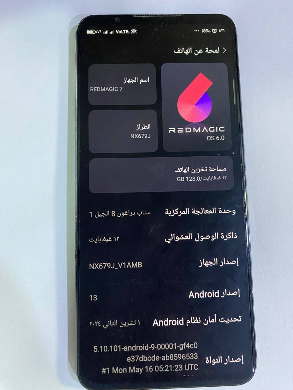 RED MAGIC-7🛑
السلام عليكم     نضافة:85%

رد مجك7   غني عن التعريف ذاكرة128___رام12.    165هيرتز بطارية4500.مروحة تبريد داخلية         ببجي90فريم.   بقية الالعاب120

فقط:فطور بل ضهر

سعر:300الف


**إذا كنت صاحب هذا الإعلان وتريد حذفه لأي سبب، رجاءا أرسل رسالة إلى الدعم الفني**