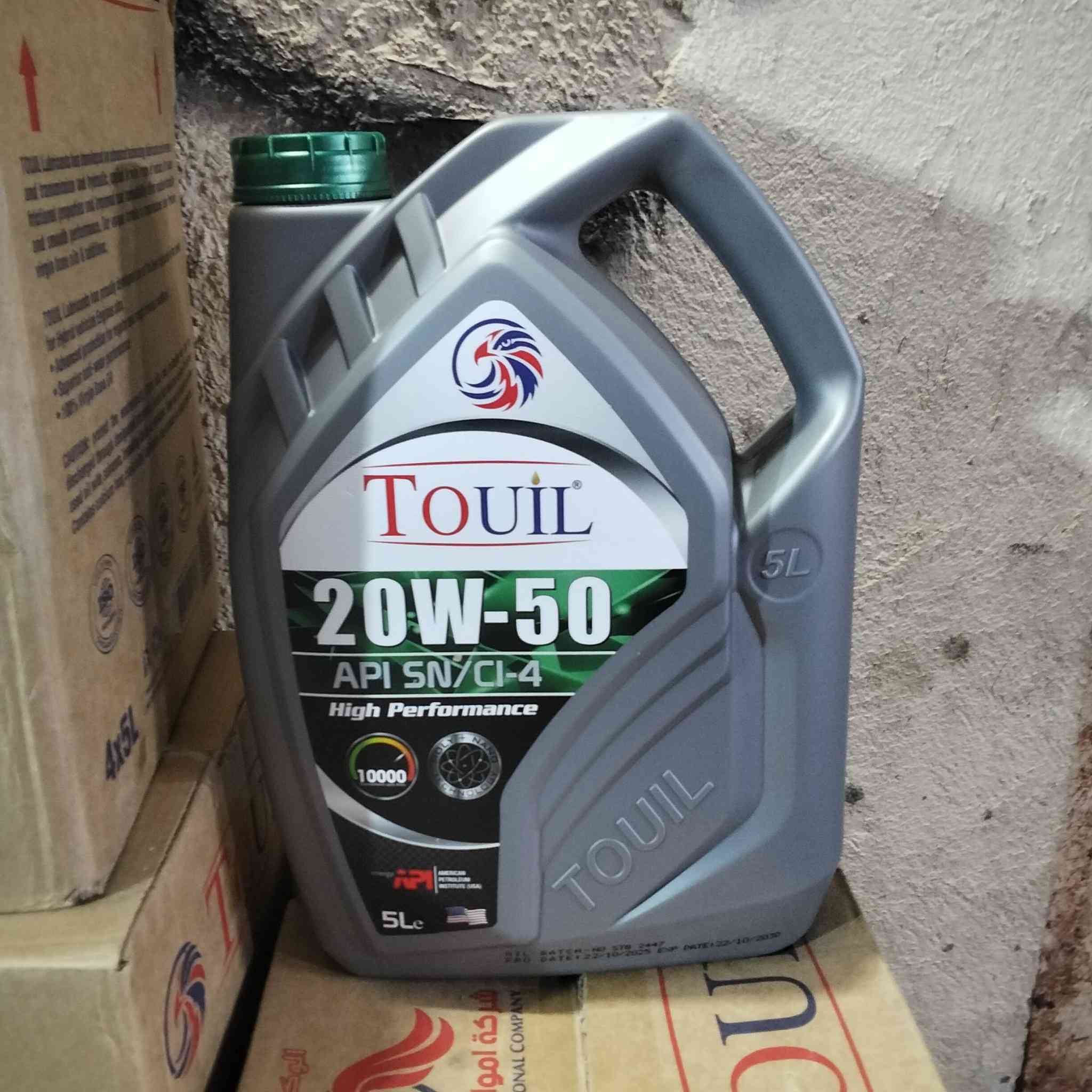 زيوت تويل كل القياسات***********
