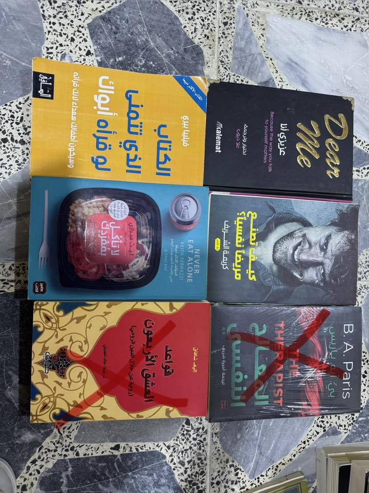 مجموعة كتب سعر  الكتاب 3 اقل طلب 10 كتب موجود توصيل لكل المحافظات الي عليها x انباعت


**إذا كنت صاحب هذا الإعلان وتريد حذفه لأي سبب، رجاءا أرسل رسالة إلى الدعم الفني**