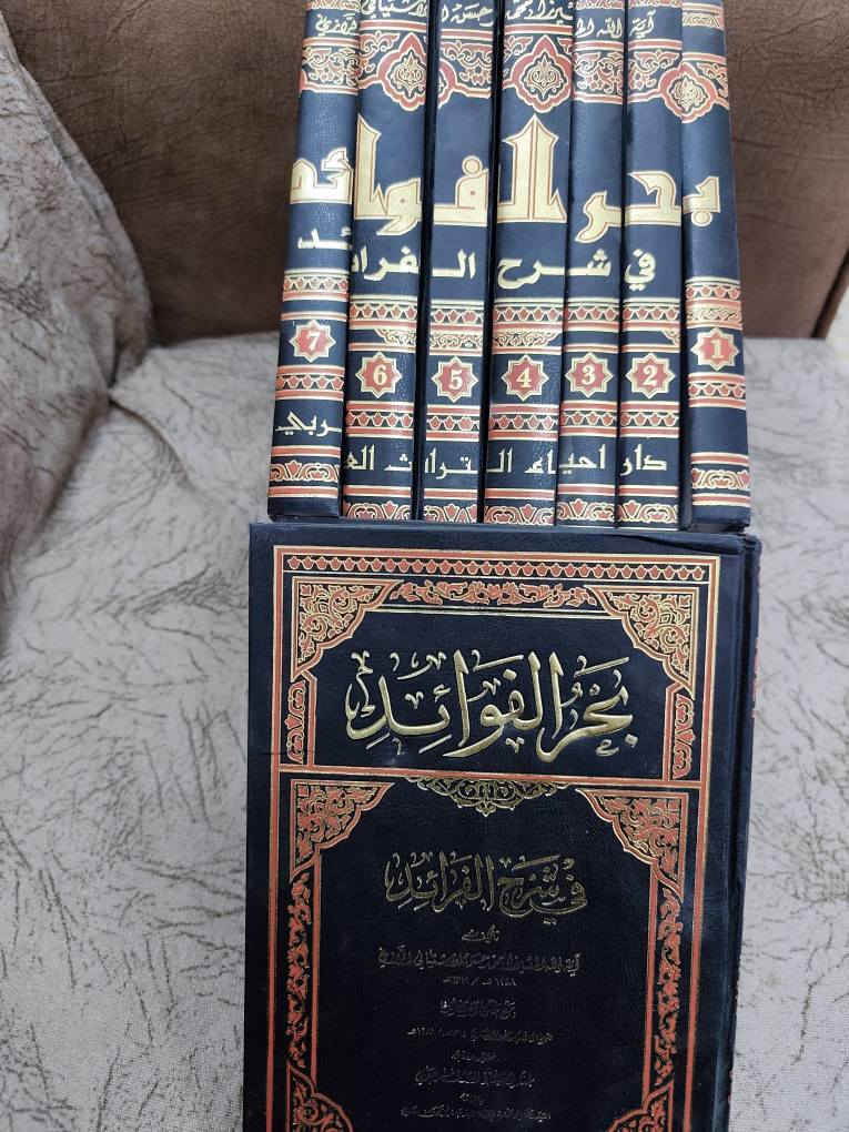 .
أوثق الوسائل . فقط 32 الف شامل التوصيل 
بحر الفوائد . فقط 30 الف شامل التوصيل النجف, العراق


**إذا كنت صاحب هذا الإعلان وتريد حذفه لأي سبب، رجاءا أرسل رسالة إلى الدعم الفني**