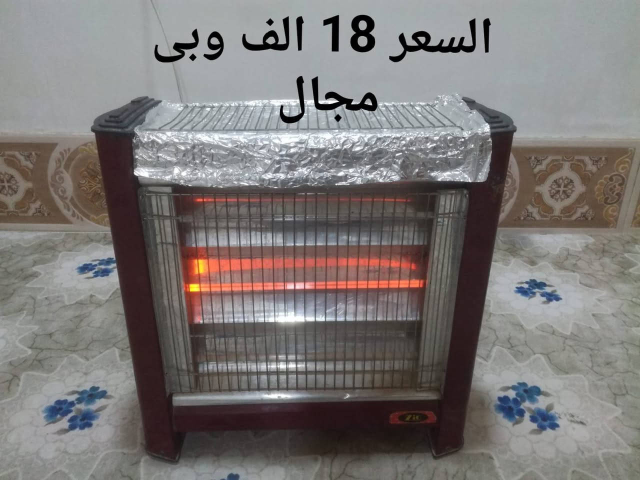 السلام عليكم اغراض للبيع الاسعار داخل الصور .. للاستفسار اتصل على *********** النجف, العراق
