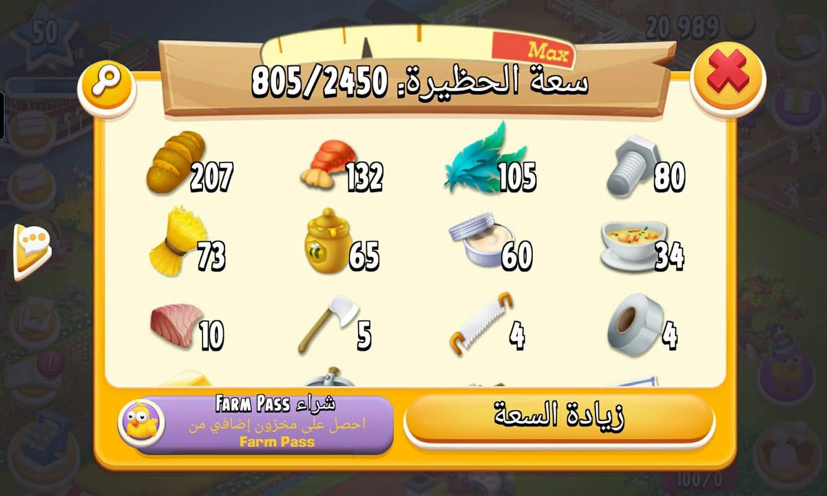 السلام عليكم
متوفر كلاش تاون 13 مع رويل وبراول ستار بأيميل واحد السعر 15$

متوفر مزرعة مستوى 50 حظيرة 2450 وصومعة 1000 مرتبة ب10$

متوفر مزرعة مستوى 43 السعر 5$


**إذا كنت صاحب هذا الإعلان وتريد حذفه لأي سبب، رجاءا أرسل رسالة إلى الدعم الفني**