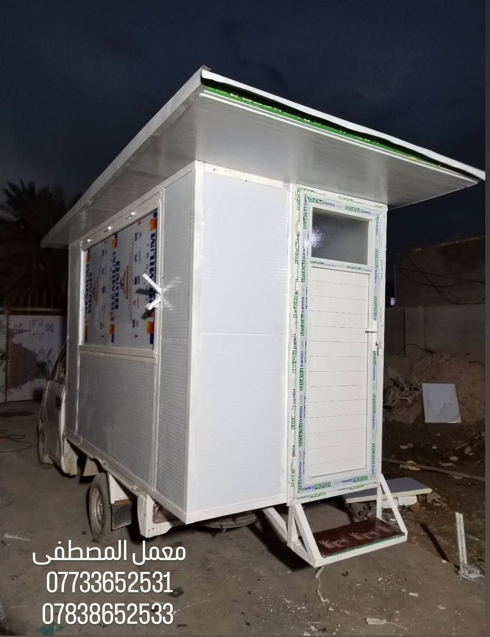 💥#ضد #الحريق ☢️
💥يعلن معمل المصطفى 💥💥
سعر لفتره محدوده 💣💥 السعر المتر  يبداء من 28 الف دينار 💣💥
عن استعدادها لعمل المظلات الحديثه
(الكي اسبان)👨‍🌾👨‍🌾👨‍🌾
وتغطية الجملونات الحديديه
بحرفيه تامه تبهر ذوقكم وناضركم🤩
هدفنا اللمسه الفنيه ودقة الإنجاز بكفاءة و احترافيه💥

وبضمان (5 سنوات) بضوء العقد مابين الطرفين 🤝💯
اسعارنا تنافسية سعر المتر كرسته وعمل  😱

 والمحافظات العراقية 33 الف❤️
كما إننا مستعدون للعمل بجميع دوائر الدوله(مستشفيات ومراكزها المختلفه)
نعمل كافة المحافظات
تحت اشراف كادر هندسي وفني متخصص لأضهار مايروق
 لكم💯💯👍

ملاحظه  ( من 25 متر وأدنى تأخذ قطعي )👍

تفاصيل✍️
العمل للمواد التي يستخدمها كادر معمل المصطفى 
اولآ_سمك الكيسبان 05 👍
حيث يمتاز بكونه عازلآ للحراره من حيث أشعة الشمس
ثانياً_ سمك البوري 4 انج 2 ملم مضغوط 👍
ثالثاً_ سمك الساقيه 2ملم مغلون  👍
حيث نعطي ضمانآ أثناء عملنا لمدة 10 سنوات حقيقي 💯🤝.،.،.،.،.،..،،. 
من حيث القوه والأمان💯👍
.... ما عليكم سوى، الاتصال فقط٠🤳
بالإضافة إلى عمل الساندوش بنل سعر المتر كرستة وعمل 30 الف
***********
***********
