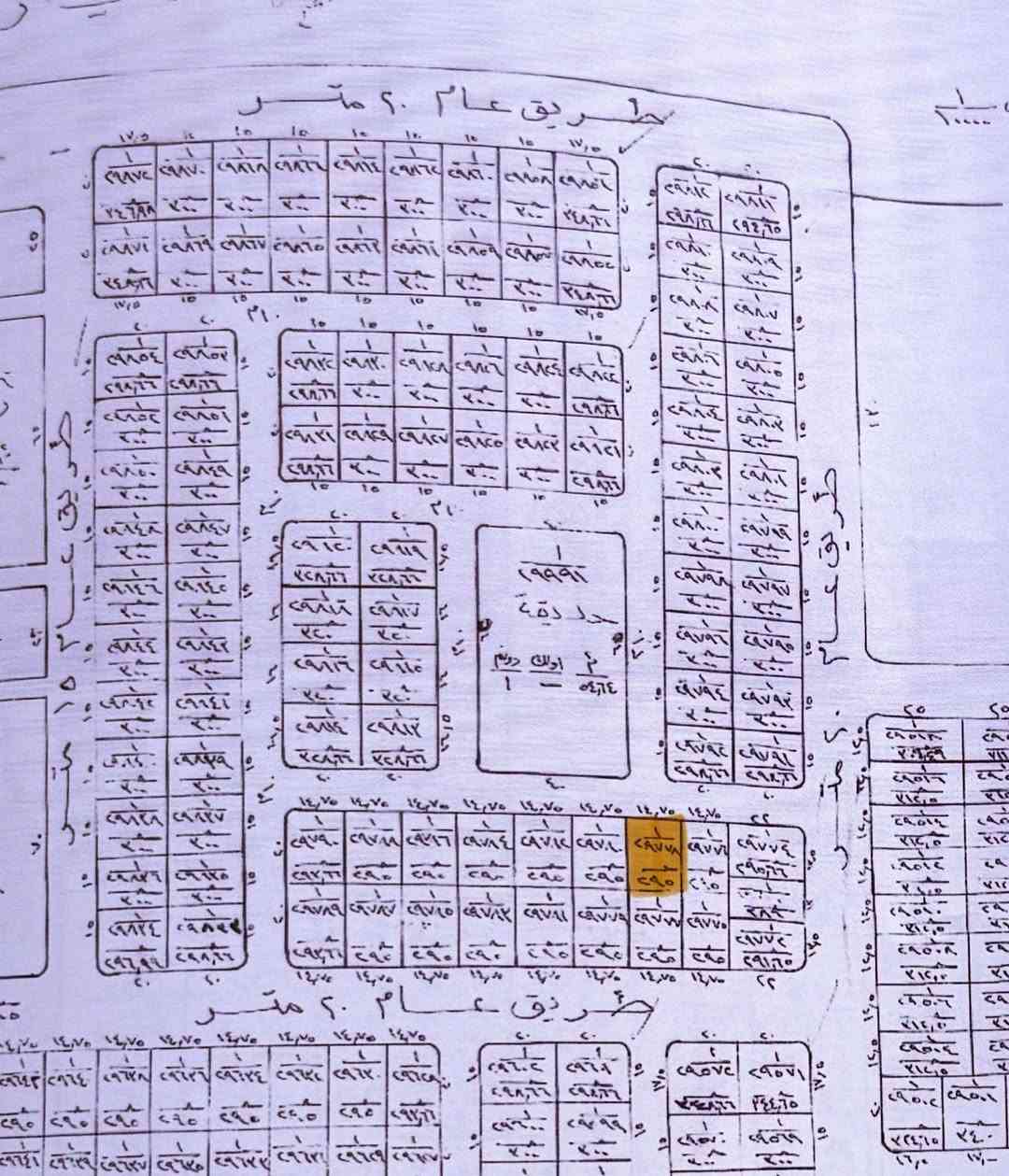 قطع ارض طابو ملك صرف بغداد النهروان قرب مشروع و مجمع علي الوردي السكني اراض اليوم .... ثروة الغد استثمر في المستقبل ... الأرض هيه الوعاء الأدخاري الأضمن للأستفسار اكثر اللأتصال ***********
***********
