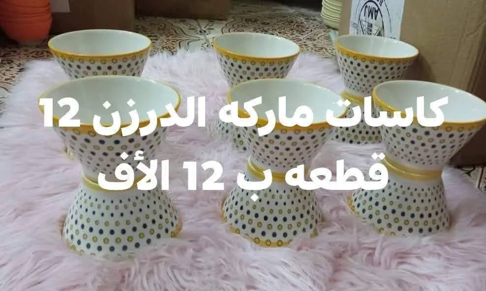https://vt.tiktok.com/ZSxugK27Q/


**إذا كنت صاحب هذا الإعلان وتريد حذفه لأي سبب، رجاءا أرسل رسالة إلى الدعم الفني**