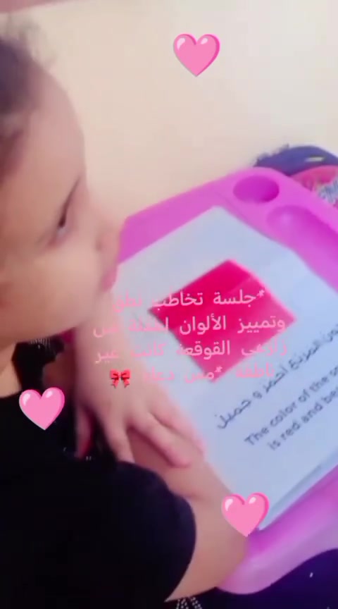 #معهد #الياسمين 
هـ / ***********
