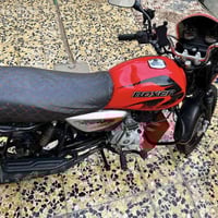 بوكسر • مديل ٢٠٢١ • رقم إنكليزي