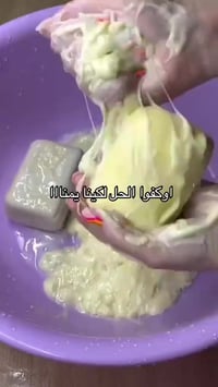 صابون طبيعي   مواد تجميل عامة البيع بالجملة  عروض خاصة الى اصحاب المحل...