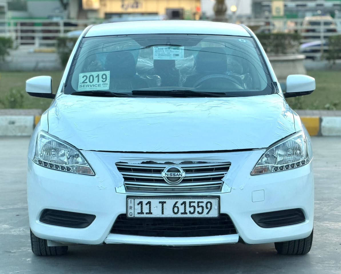 نيسان سنترا خليجي
موديل 2019 
قطعتين تبريد 
محرك 1600
كامرا 
شاشة
رقم بغداد تحويل 
السونار مرفق مع صور 
السعر :98
***********
***********
