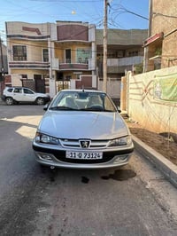 بارس • ٢٠٢٥ • كفاله عامه