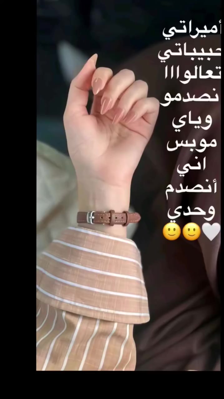 خايفه من ابر الفلر و النضاره الحل يمنا اكيد وفرنالكم كبسول الفلر الزيتي بمتجر انوثة و دلع 🫶❤‍🔥❤‍🔥❤‍🔥❤‍🔥سوينالكم عرض توصيل مجاني 😍😍😍


**إذا كنت صاحب هذا الإعلان وتريد حذفه لأي سبب، رجاءا أرسل رسالة إلى الدعم الفني**
