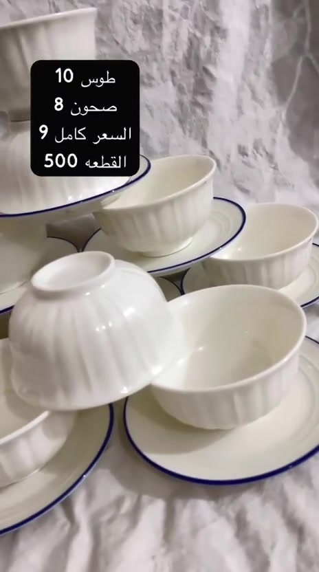 بضاعه تجنن 😍😍😍
هيت حي القادسيه يوجد توصيل


**إذا كنت صاحب هذا الإعلان وتريد حذفه لأي سبب، رجاءا أرسل رسالة إلى الدعم الفني**