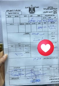 قطعتين • ٢٥٠م • ٢٦٠م