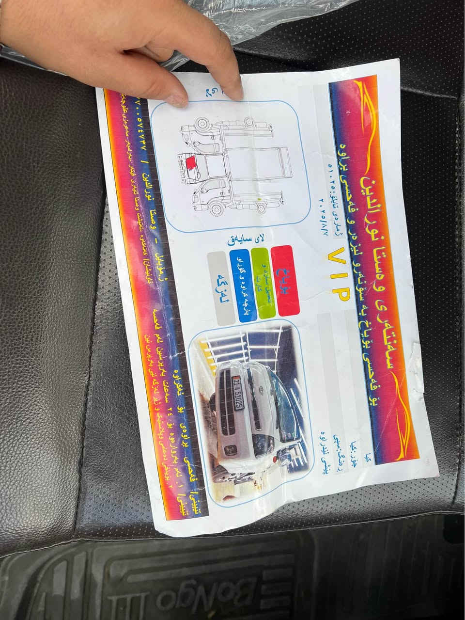 السلام عليكم كيا حمل4000رقم سنوي جديد حتا 2031سياره حيل نظيف تايرت جديد تبريد تتفيه بل شرط سياره جاهزه گير محرك اكسل بل شرط *********** كركوك, العراق
