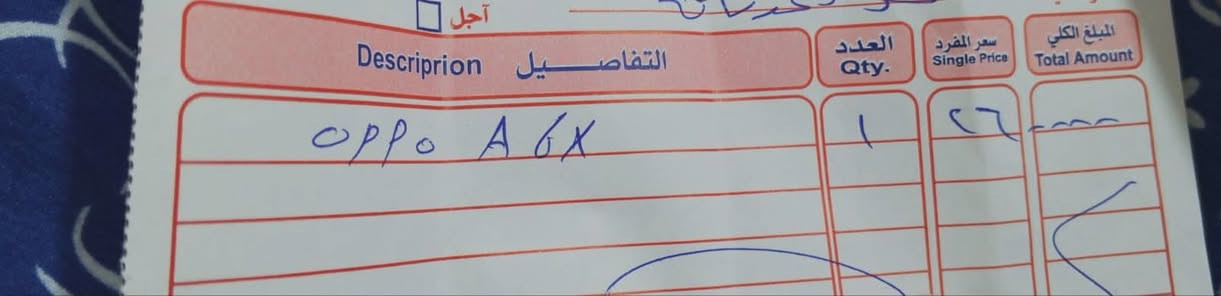السلام عليكم..تلفون اوبـو A6x 
جديد قبل اسبوعين اشترينا بي  ضمان استبدال حتى الشاشه السعر 230


**إذا كنت صاحب هذا الإعلان وتريد حذفه لأي سبب، رجاءا أرسل رسالة إلى الدعم الفني**