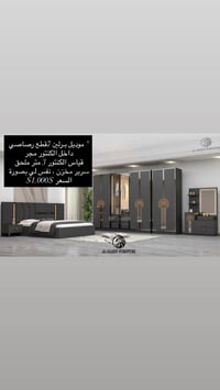 ✨ التوصيل لجميع محافظات العراق ✨ مـع هدية دوشك طبي 100‎%‎100  للتواصل ...