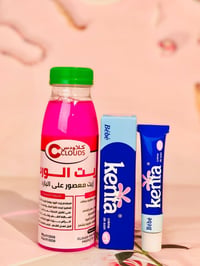 زيت ورد طبيعي • كريم كنتا المغربي • تفتيح وترطيب