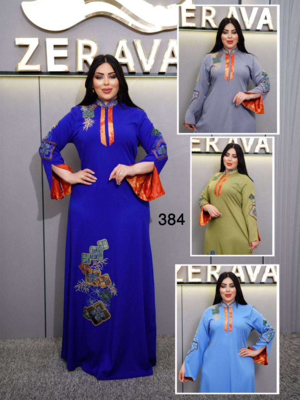 كشمير اصلي كلوش شركة زيرفان💎
القياسات l XL  XXL  
البيع بالجملة فقط 
اقل طلب من الموديل درزن  
سعر الدرزن 200 الف
يوجد توصيل الى جميع محافظات العراق 🚚


**إذا كنت صاحب هذا الإعلان وتريد حذفه لأي سبب، رجاءا أرسل رسالة إلى الدعم الفني**