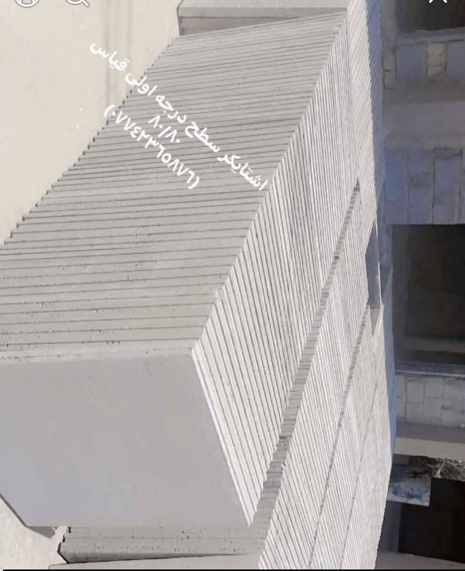 معمل  اشتايكر بغداد الكماليه
الستفسار اكثر الانتصال على الرقم التالي 
***********
متواجدين 24 ساعه
اشتايكر بغداد الكماليه معمل المنتظر الإنتاج جميع القياسات           .              الشغل درجه اولى وعلى حسب طلب ومثل ما تريد

ا
