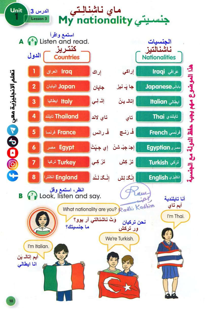 يتوفر لدينا كتاب انكليزي مترجم مع اللفظ والمعنى بالعربي للحجز والاستفسار عالخاص @إشارة


**إذا كنت صاحب هذا الإعلان وتريد حذفه لأي سبب، رجاءا أرسل رسالة إلى الدعم الفني**