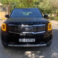 تيلورايد 2021 • رقم أربيل • وكاله مضمونه