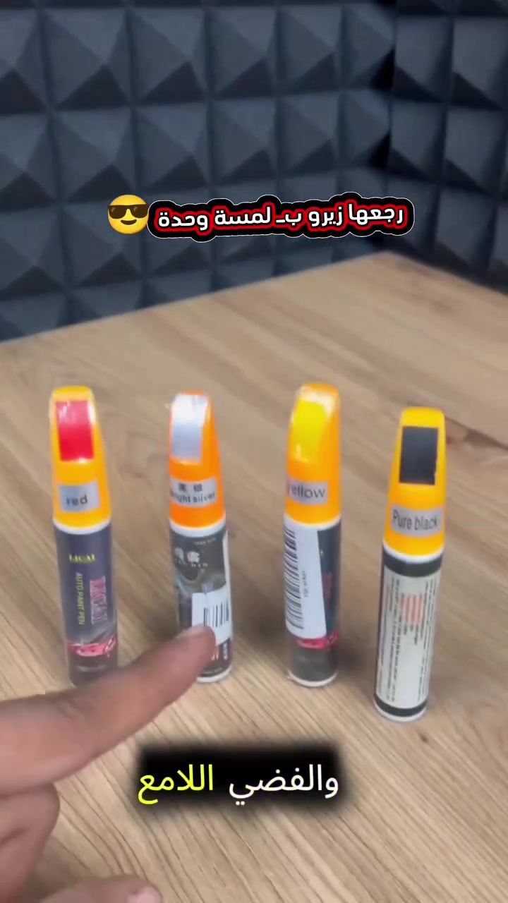 رجعها زيرو بـ لمسة وحدة 😎! ويا برق الساطع راحتكم تهمنى موفرين الكم كل المنتجات الي تحتاجوها كل الي عليك تتواصل مع الصفحة أو تعلق بكلمة تم وتوصلك كل التفاصيل للطلب ***********
