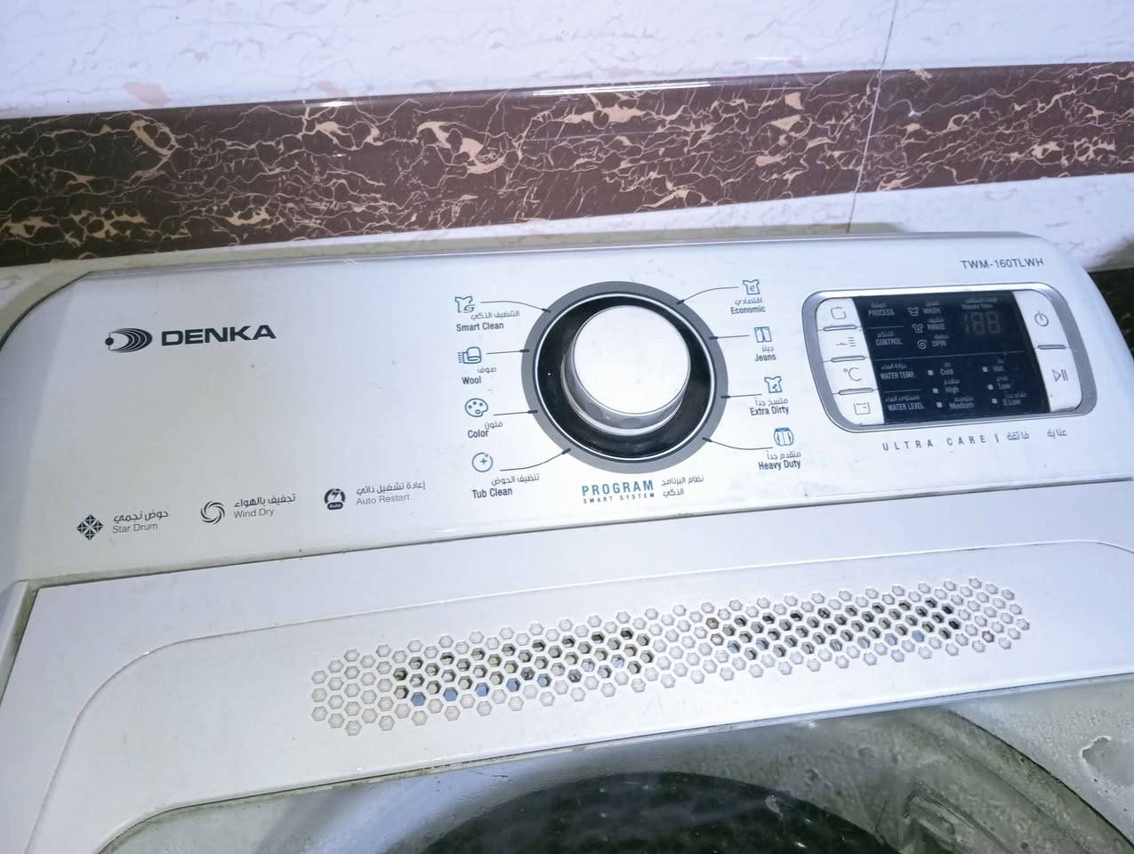 غسالة دنكا حجم16كيلو بلادية بدون أي تصليح ولا عطل السعر 180 بغداد مدينة الصدر *********** توصيل موجود بغداد, العراق
