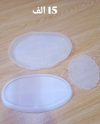 قوالب • مجموعات • توصيل المحافظات