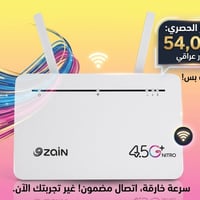 راوتر زين • مستعمل شهر • ضمان موجود