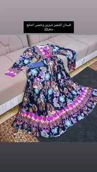 بالة خليجي مستورد • اقمشة روعة • توصيل ناصرية