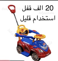 أثاث أطفال • بغداد السيدية • بدون توصيل