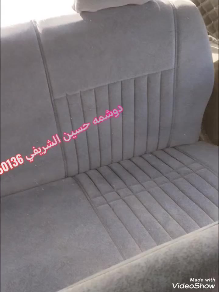 دوشمه السيارات سيد حسين الشريفي العنوان بابل الحمزة الغربي حي الصناعي رقم الهاتف ***********
