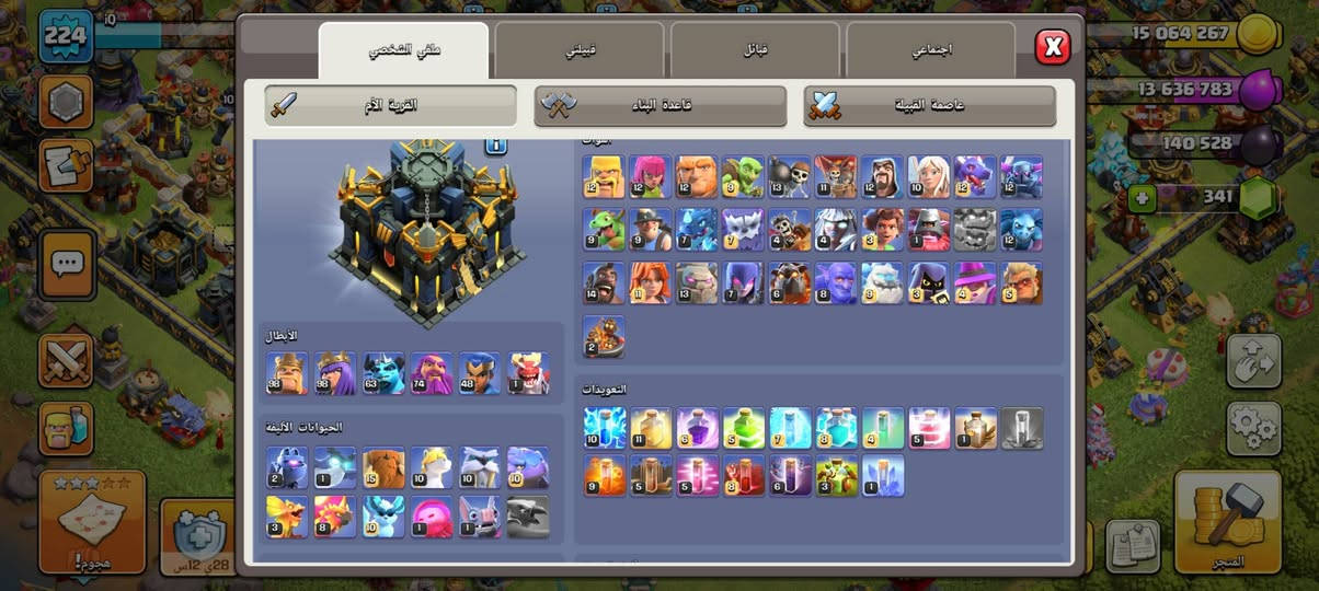 ٨٠ الف ماستر كارد
تاون ١٧ شبه ماكس كل التفاصيل بالصور
  او وجه لوجه او وسيط من وسطاء التليغرام المعروفين ببيع قرى كلاش


**إذا كنت صاحب هذا الإعلان وتريد حذفه لأي سبب، رجاءا أرسل رسالة إلى الدعم الفني**